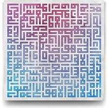 Teknocan Kufi Yazılı Ayet-El Kürsi Tablosu - 90X90CM