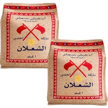 Basmati Pirinç 1 kg X2 Adet