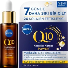 Ala Store Q10 Kırışıklık Karşıtı Gece Bakım Kremi 50 ml + Q10 Kırışıklık Karşıtı Çift Etkili Cilt Serumu 30 ml