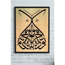 Ala Store (PSTER11198) Hat Sanatı Dini Çerçeveli Tablo 6 (21X30CM)