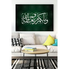 Ala Store (PSTER16151) Hat Sanatı Dini Kanvas Tablo 2 30 x 40