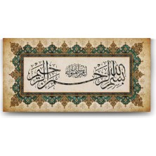 Ala Store Besmele Yazılı Tablo - 120X60CM