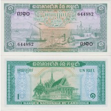 Banknoting Kamboçya 1 Riel 1972 Çil.