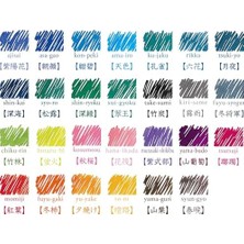 Pılot Ink Iroshızuku - Açık Pembe Hana-Ikada - 50 ml