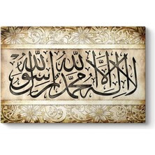 Bliss Store Kelime-I Tevhid Duvar Tablosu 75 x 50