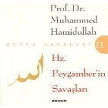 Chic Haven Hz. Peygamberin Saşları