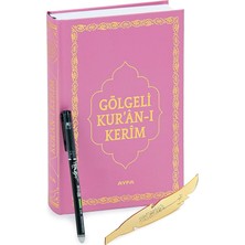 Kalemli Yazılabilir Arapça Gölgeli Kuranı Kerim - Pembe