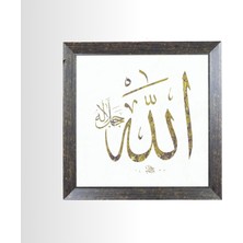 Klasik Sanatlar Allah C.c - Muhammed S.a.v Takım Tual