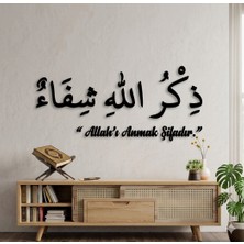 Chagri Allah'ı Anmak Şifadır Yazılı Ahşap Duvar Dekoru - Dini Duvar Dekoru - 100X50CM