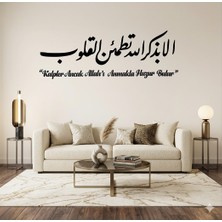 Chagri Ahşap Duvar Dekoru  Kalpler Ancak Allah'ı Anmak ile Huzur Bulur Ayeti Yazısı Türkçe Arapça