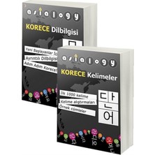 Cinius Yayınları Asialogy Korece Kelimeler ve Dil Bilgisi 2 Kitap Set Mesleki Hazırlık İçin Abdurrahman Esendemir