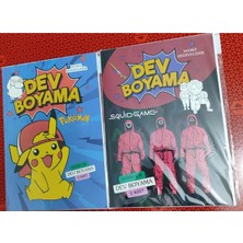 Ada Çanta Kırtasiye 2 Adet Dev Karakter Figürlü Boyama Kitabı (90CMX64CM)- HX114475998