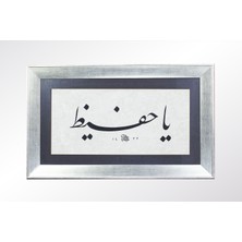 Klasik Sanatlar Ya Hafız (Muhafaza Eden)