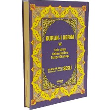 Haktan Yayınları Haktan Rahle Boy Mor Kuranı Kerim Satır Arası Kelime Kelime Türkçe Okunuşu 2020 Ciltli Yayın