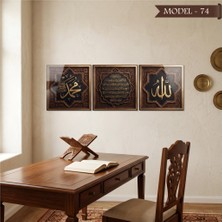 Akıllı Kağıt Cam Görünümlü Yapışkanlı Allah Muhammed Lafz-I Ayetel Kürsi Tablo Dini (Model- 74)