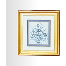 Klasik Sanatlar Rabbi Yesser Tıpkı Basım Hat