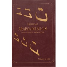 Kişisel Yayınlar Muhtasar Arapça Dilbilgisi - Muharrem Çöllü - 2.el Kitap