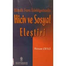 Kişisel Yayınlar Hiciv ve Sosyal Eleştiri - Hasan Çiftçi - 2.el Kitap