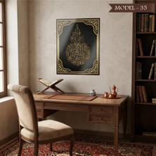 Akıllı Kağıt Cam Görünümlü Yapışkanlı Ayet-El Kürsi  Tablo Dini (Model- 35)