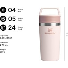 Peri Store Cafe To-Go Travel Mug Termos Bardak, Pembe Kuvars (Rose Quartz), 0.35 Litre