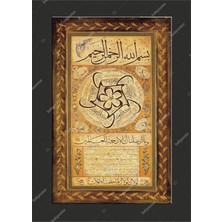 Prime Concept Hilye-I Şerife 50X70 cm - Vinil ( Branda )