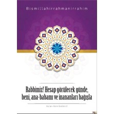 Prime Concept Ibrahim Suresi 41. Ayet Afişi (Vinil) 35X50 cm