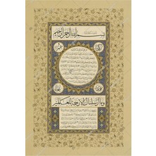Prime Concept Hilye-I Şerife 70X100 cm - Kanvas Tablo