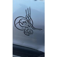 Prime Concept Siyah Osmanlı Tuğrası Oto Sticker 25X25CM