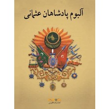 Asa Store Osmanlı Padişahları Albümü (Farsça)