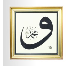 Klasik Sanatlar Vav Hat (Muhammed S.a.v)