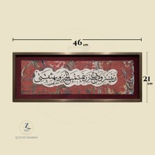 Zuhur Akademi Tasarım Rabbi Yessir (Kolaylaştırma Duası) – Hüsn-i Hat Tablosu