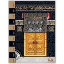 Buğlem Event Orta Boy Yasin Kitabı Karton Kapak 80 Sayfa Yeni Kabe Desen