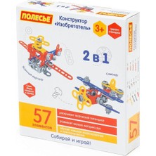 E-Vitrin 72962 Mucit 2'si 1 Arada Inşa Seti 57 Parça -Polesie