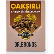 Hmd Bitkisel Çakşırlı %100 Doğal Katkısız Karışık Bitkisel Macun 240 Gr-Ginseng & Arı Sütü Ilaveli- Şekersiz
