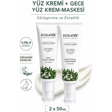 Yüz Bakım Seti: Yüz Nemlendirici Gündüz Kremi + Gece Krem Maskesi Cilt Sıkılaştırıcı Yaşlanma Karşıtı