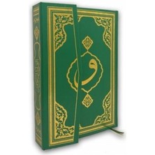 Yapı Kredi Yayınları Cami Boy Kuran'ı Kerim Yeşil Fetih Yayınları