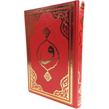 Yapı Kredi Yayınları Cami Boy Kuran'ı Kerim Kırmızı Fetih Yayınları