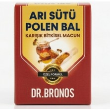 Hmd Bitkisel Arı Sütü Polen Bal Karışımlı Macun 240 G - Bitkisel Güç & Doğal Enerji & Bağışıklık Macunu