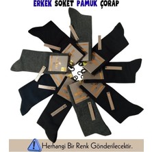 Cm Store Mısırlı 60900 Erkek Organik Pamuk Soket Çorap