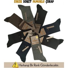 Cm Store Mısırlı 60002 Erkek Organik Pamuk Soket Çorap