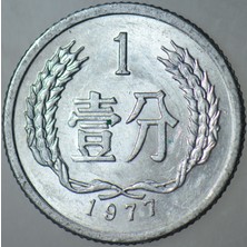 Banknoting Çin Halk Cumhuriyeti 1 Fen 1977 Ça.