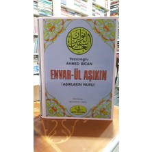 Esma Yayınları Envar-Ül Aşıkın (Aşıkların Nuru) - Ahmed Bican Yazıcıoğlu (2. Elkitap)