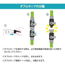 Musluk 16/22MM