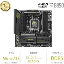 Msı Mag B850M Mortar Wıfı Amd B850 Soket Am5 Ddr5 8200(OC) Mhz Matx Gaming (Oyuncu) Anakart