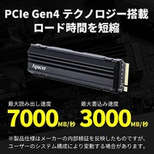Apacer AS2280Q4U-1 512GB 7400-7000 Mb/s M.2 Pcıe Gen4 SSD (AP512GAS2280Q4U-1)