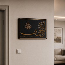 Hippodeco Arapça Duvar Süsü Mdf Islami Dekor Yazı Siyah & Beyaz Seçenekli Allah Bizimle Beraberdir Ayet Tasarım