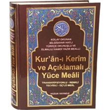 Binbir Göz Kitap Kur'an-I Kerim ve Açıklamalı Yüce Meali (Orta Boy - KOD:076)