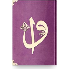 Binbir Göz Kitap Hafız Elif-Vav Kadife (C7 Lila) 2 Renkli Kuranı Kerimler