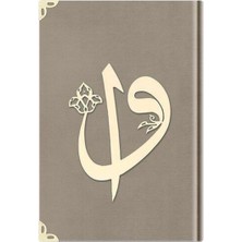 Binbir Göz Kitap Hafız Elif-Vav Kadife (1007 Vizon) 2 Renkli Kuranı Kerimler