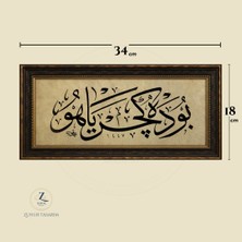Zuhur Akademi Tasarım Bu Da Geçer Ya Hu – Hüsn-i Hat Tablosu
